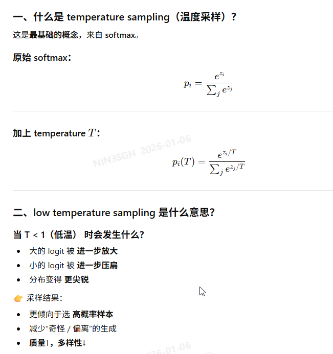 生成模型技术脉络