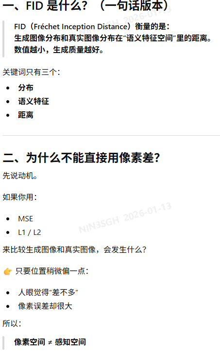 世界模型交互框架