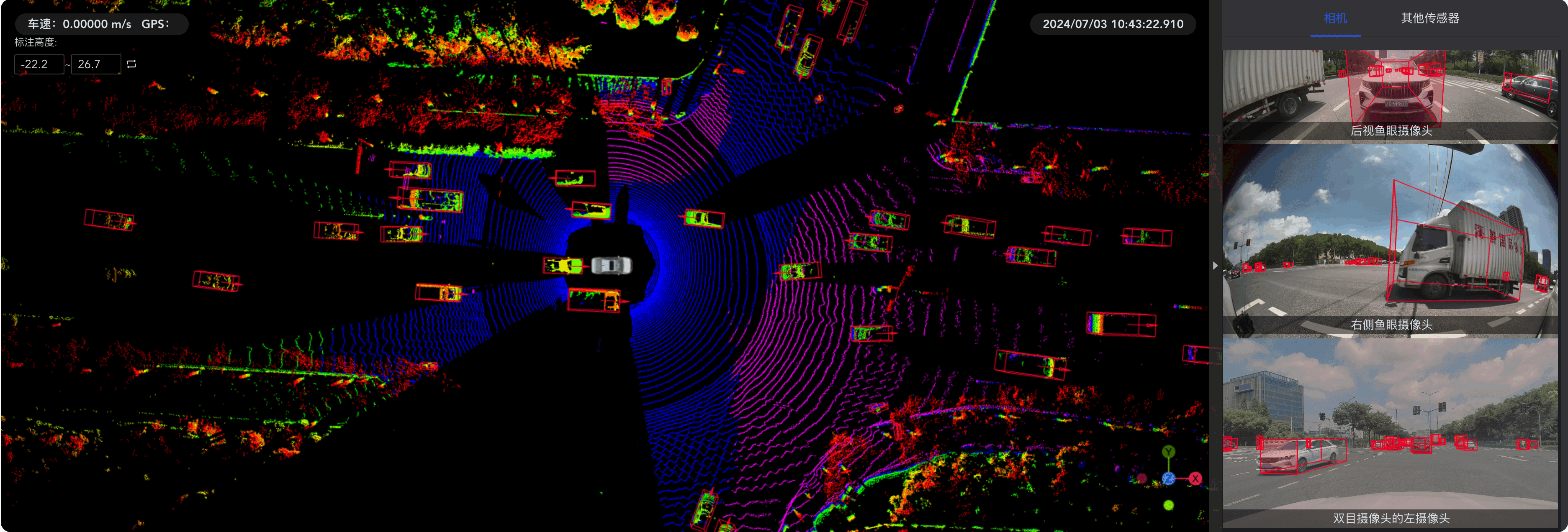 Automatic 3D detection and labeling result